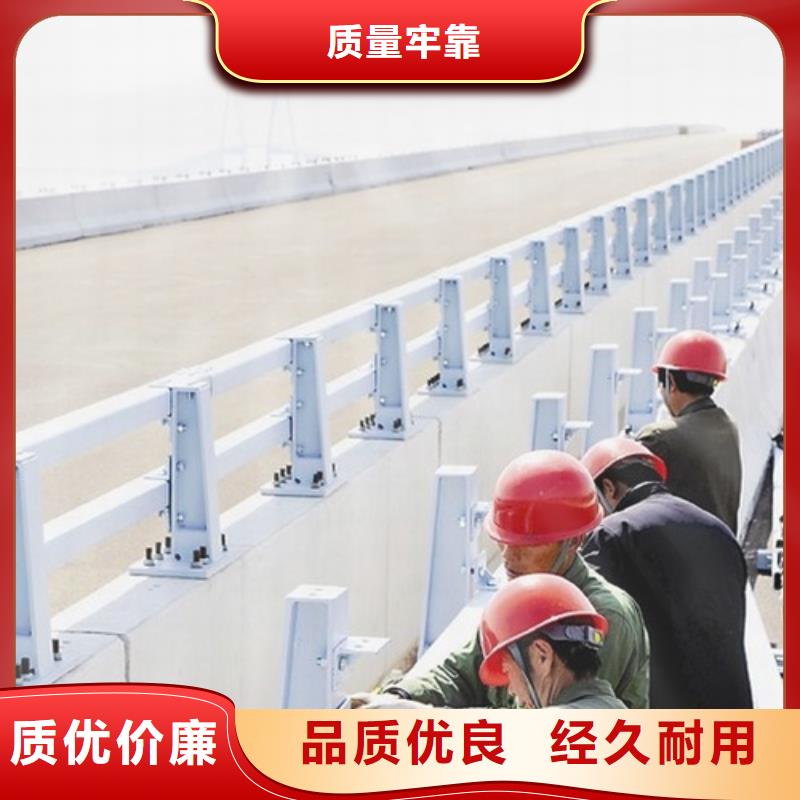 防撞护栏防撞护栏厂家多种优势放心选择