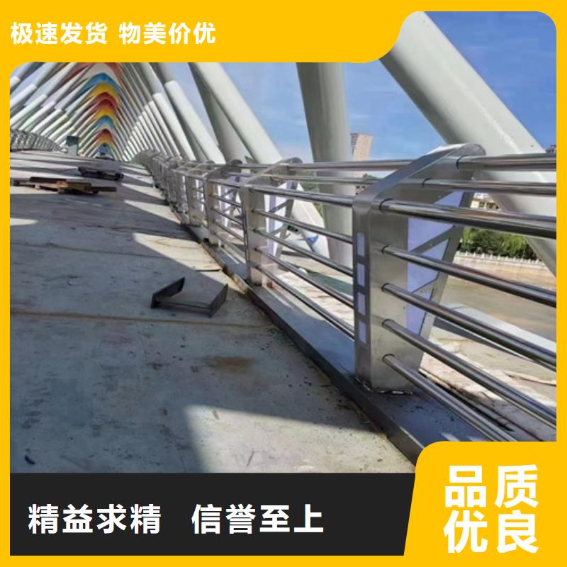 防撞护栏不锈钢护栏定制零售批发