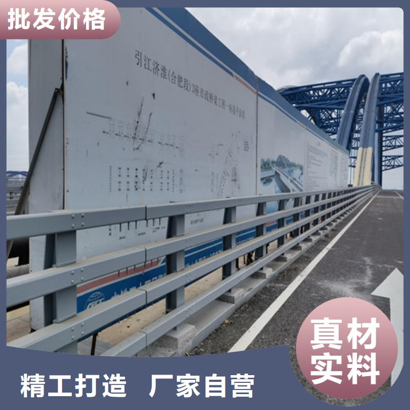 防撞护栏景观护栏产地直供