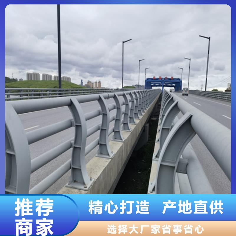 【防撞护栏_河道护栏高品质诚信厂家】