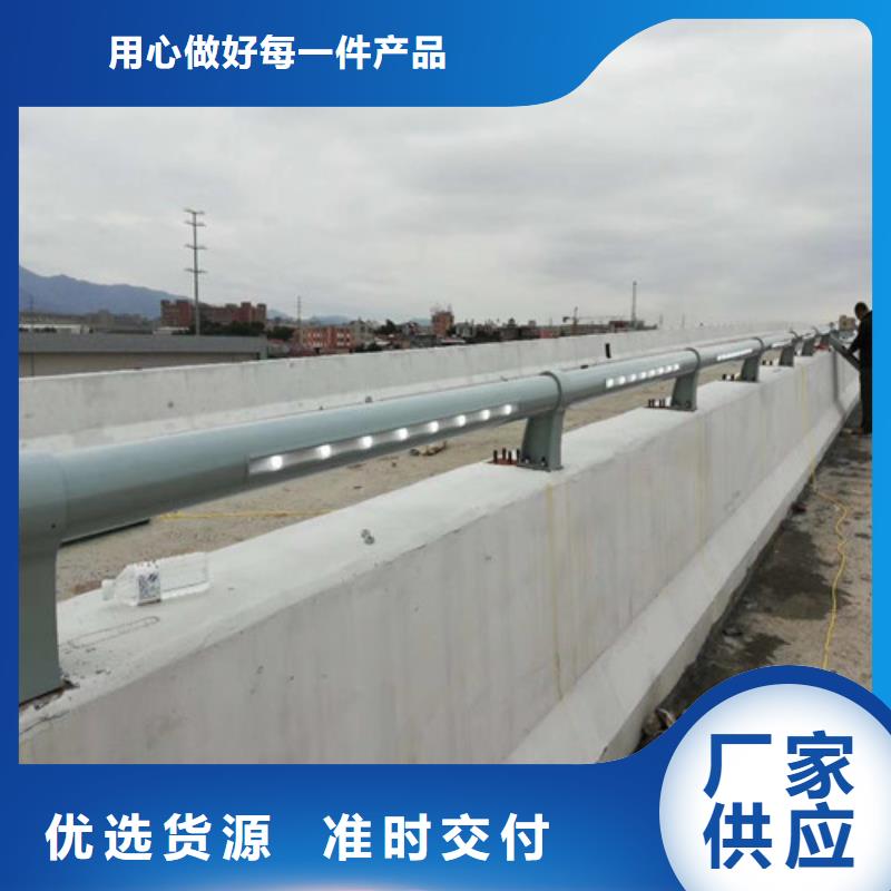 防撞护栏不锈钢护栏高品质现货销售