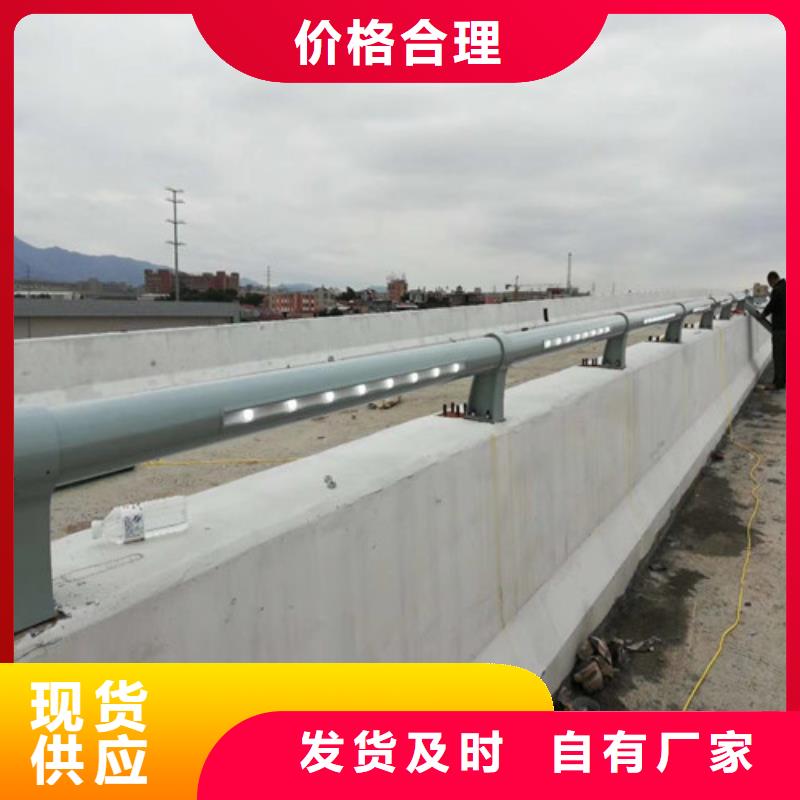 防撞护栏【河道护栏】符合标准