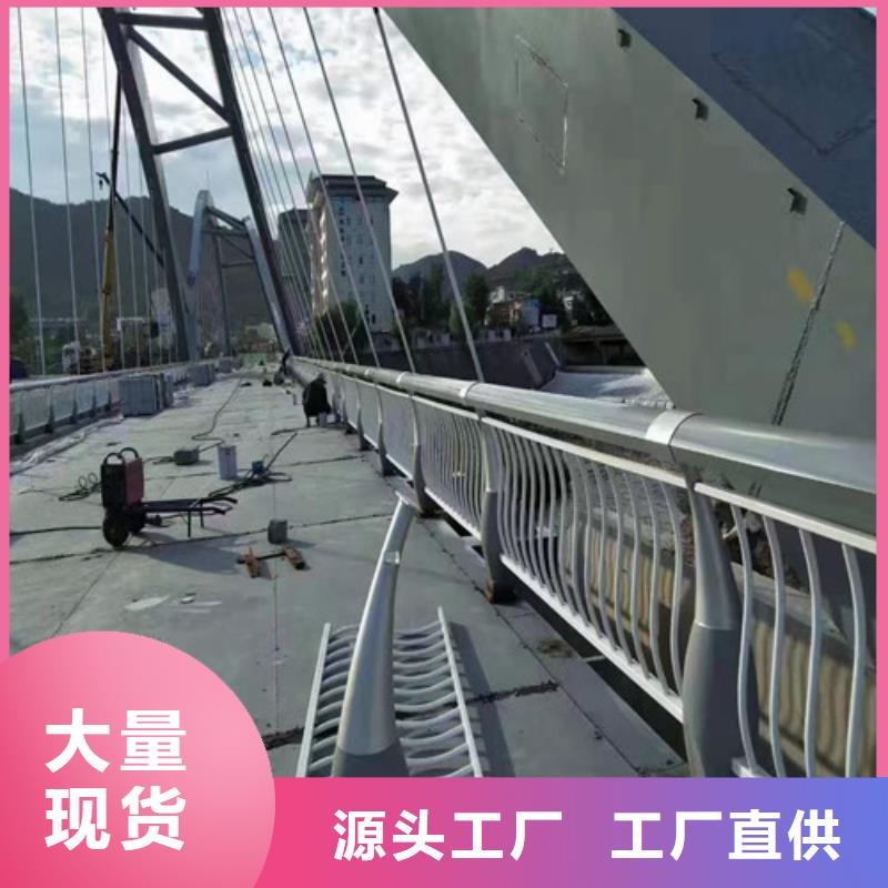 防撞护栏【桥梁护栏】源厂供货