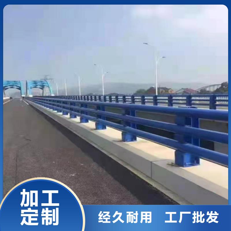 防撞护栏【不锈钢护栏】源头厂家经验丰富