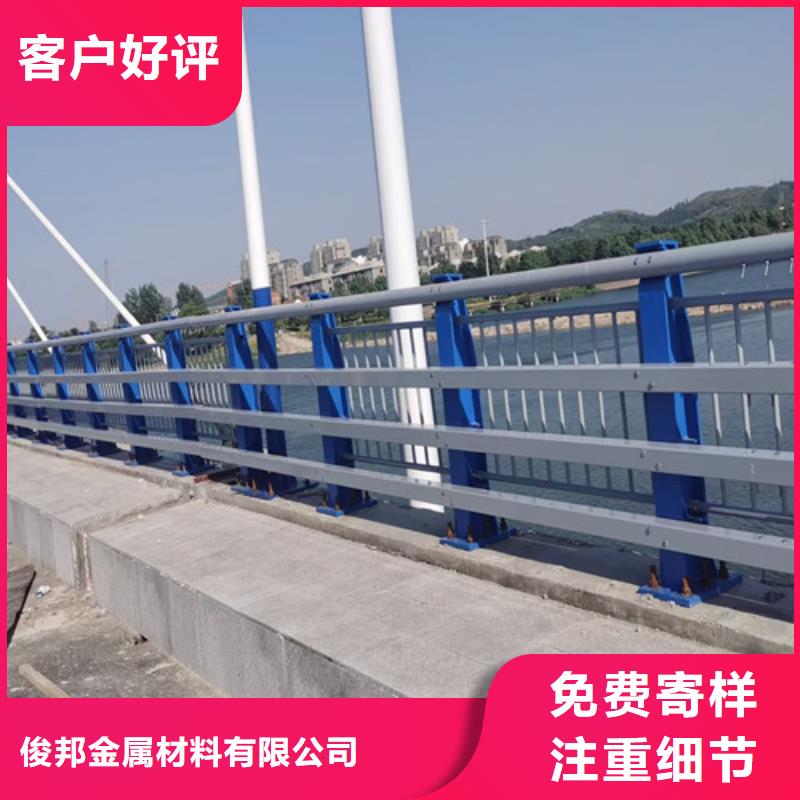 防撞护栏不锈钢护栏高品质现货销售