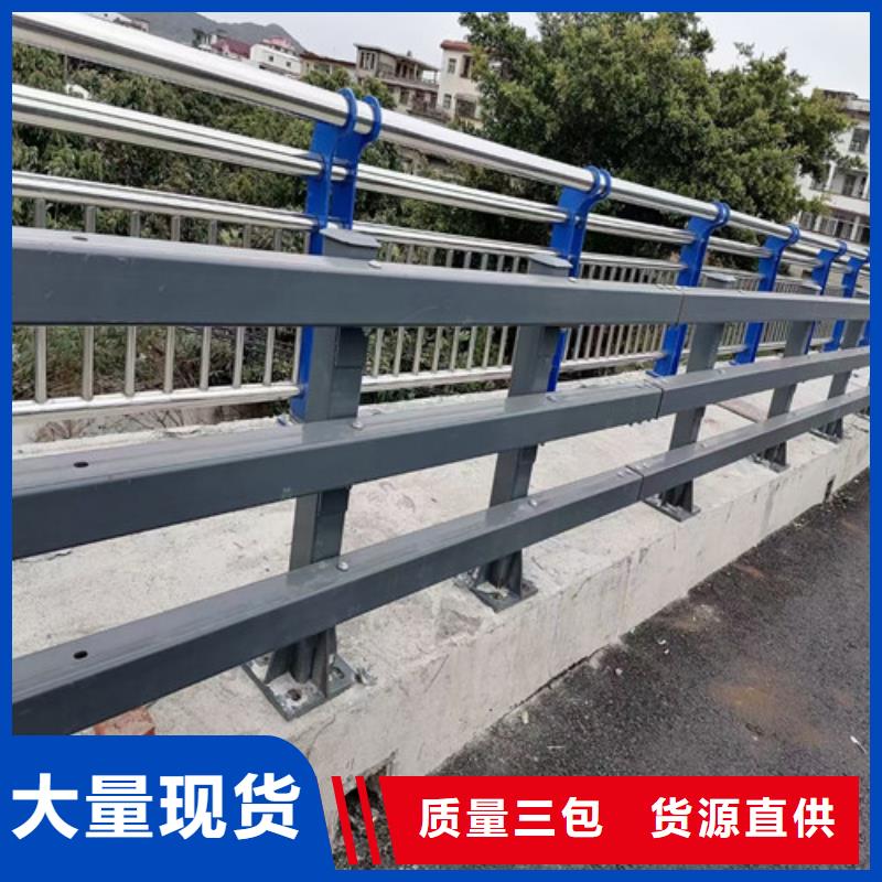 防撞护栏城市景观防护栏出货及时