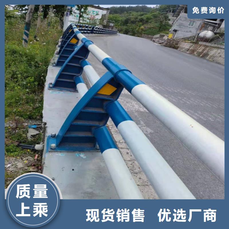 防撞护栏 304不锈钢复合管常年供应