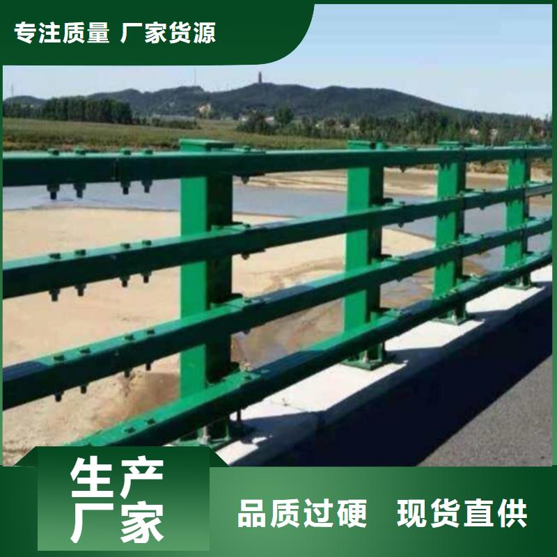 防撞护栏【不锈钢护栏】源头厂家经验丰富