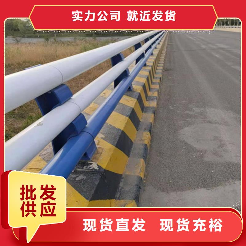 防撞护栏型号全价格低
