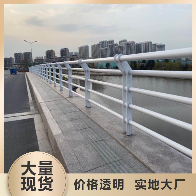 【 防撞护栏拒绝伪劣产品】