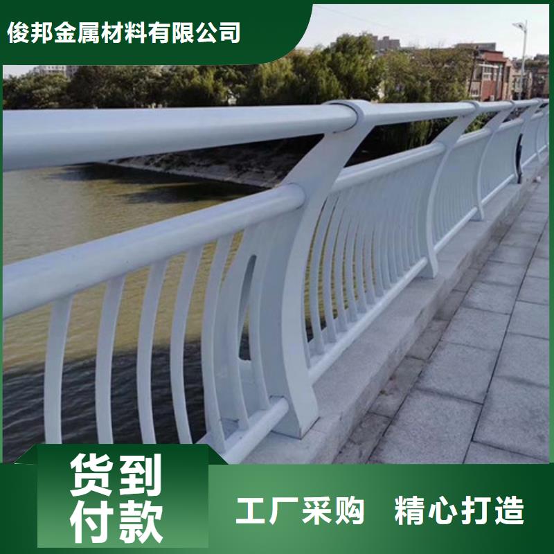 防撞护栏铝合金护栏支持货到付清