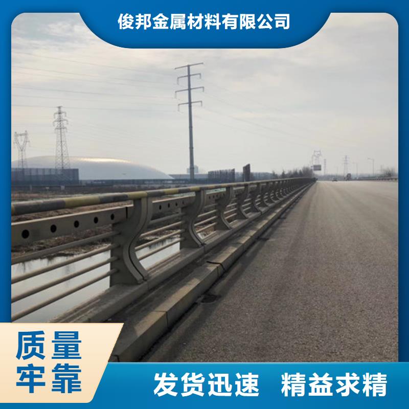 防撞护栏河道防撞栏杆老客户钟爱