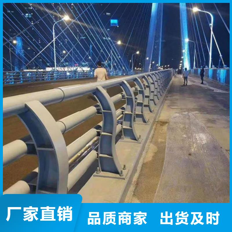 防撞护栏【铝合金护栏】超产品在细节