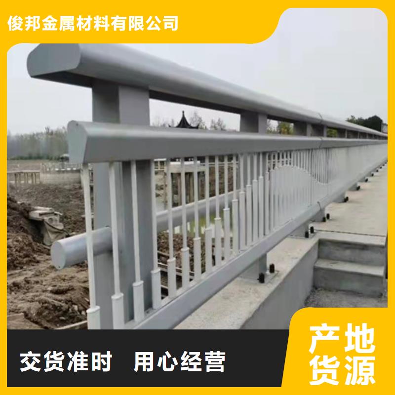 防撞护栏景观护栏N年生产经验