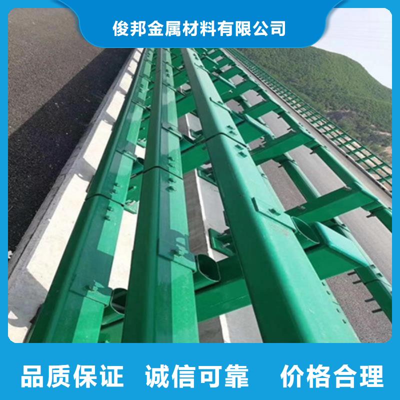 防撞护栏【市政护栏】实体厂家大量现货
