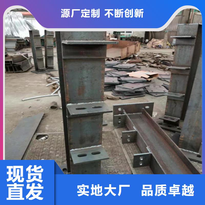 防撞护栏防撞护栏立柱多行业适用