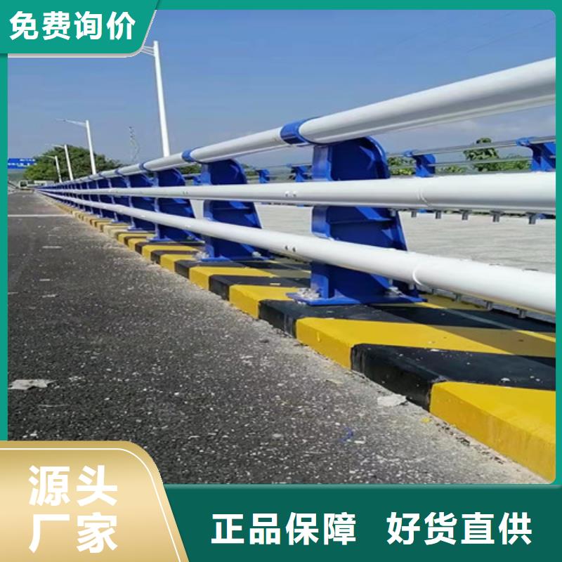 防撞护栏【道路护栏】厂家经验丰富