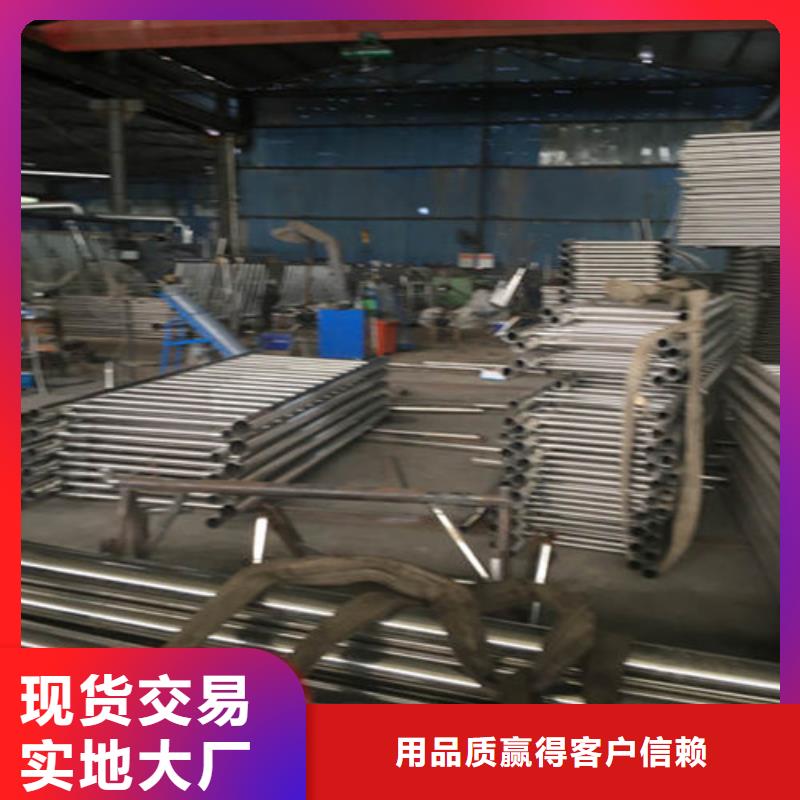 防撞护栏铝合金护栏现货供应