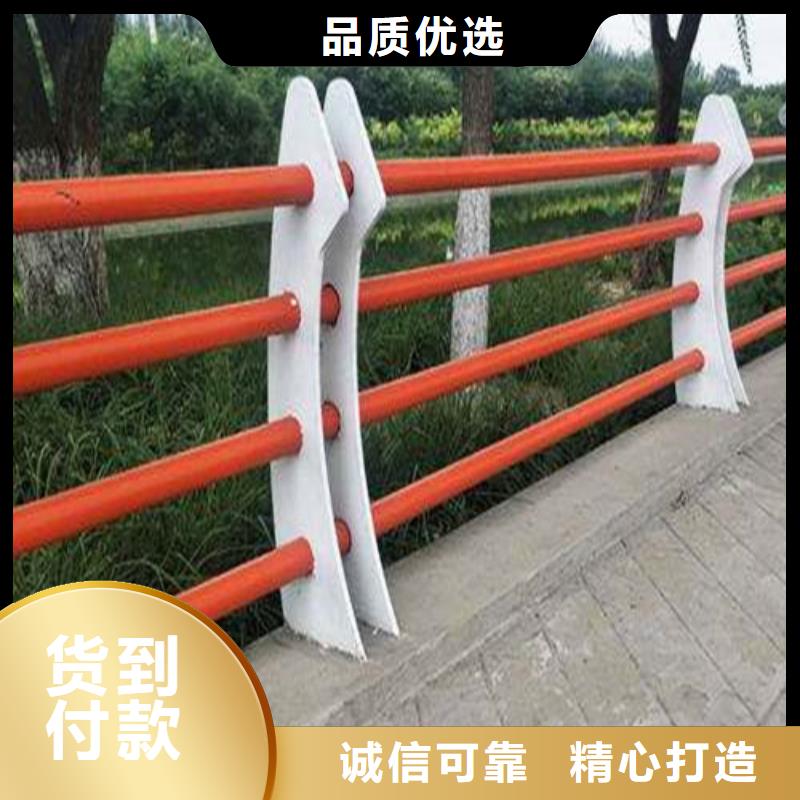 防撞护栏 不锈钢护栏快速报价
