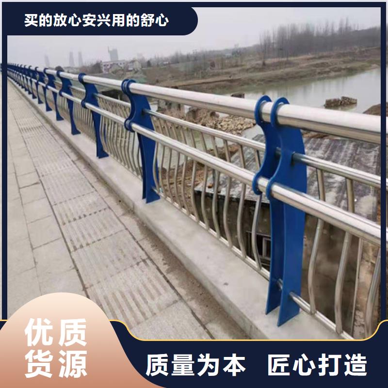 不锈钢复合管,【桥梁景观栏杆】产地直供