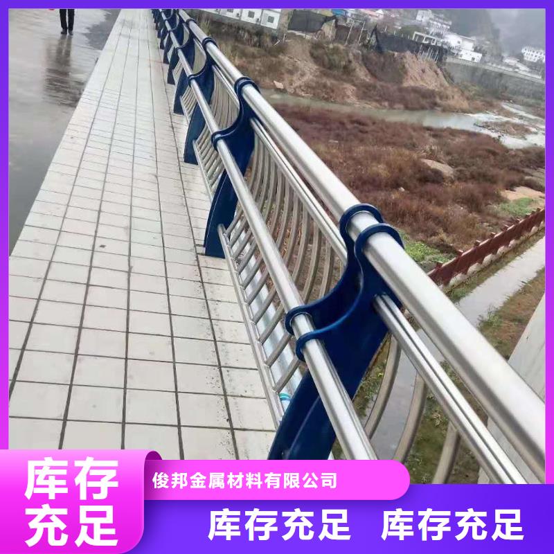 【防撞护栏不锈钢复合管护栏高性价比】