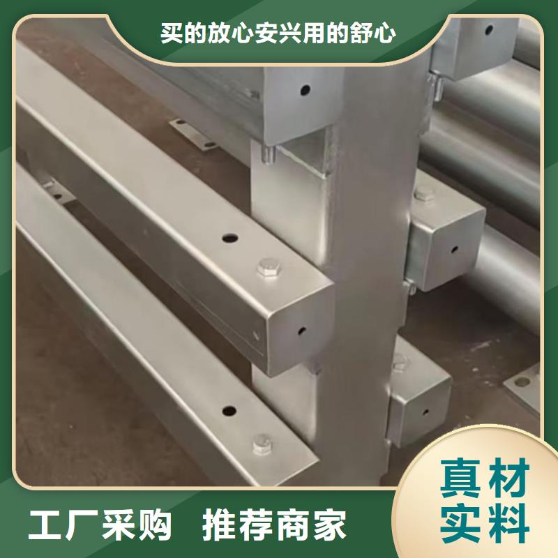 护栏工厂直销
