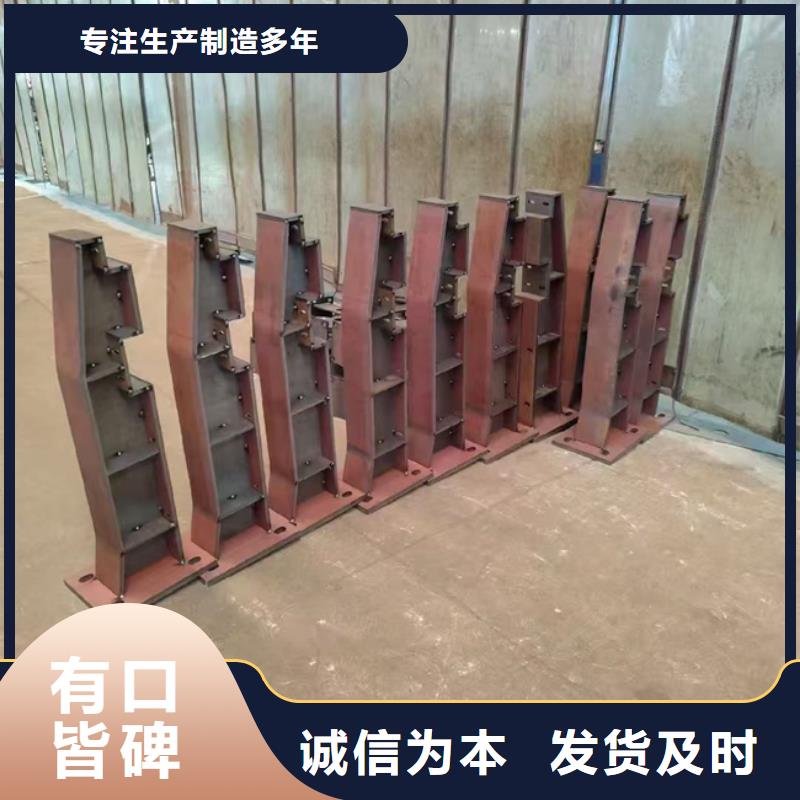 质量可靠的不锈钢复合管护栏厂商
