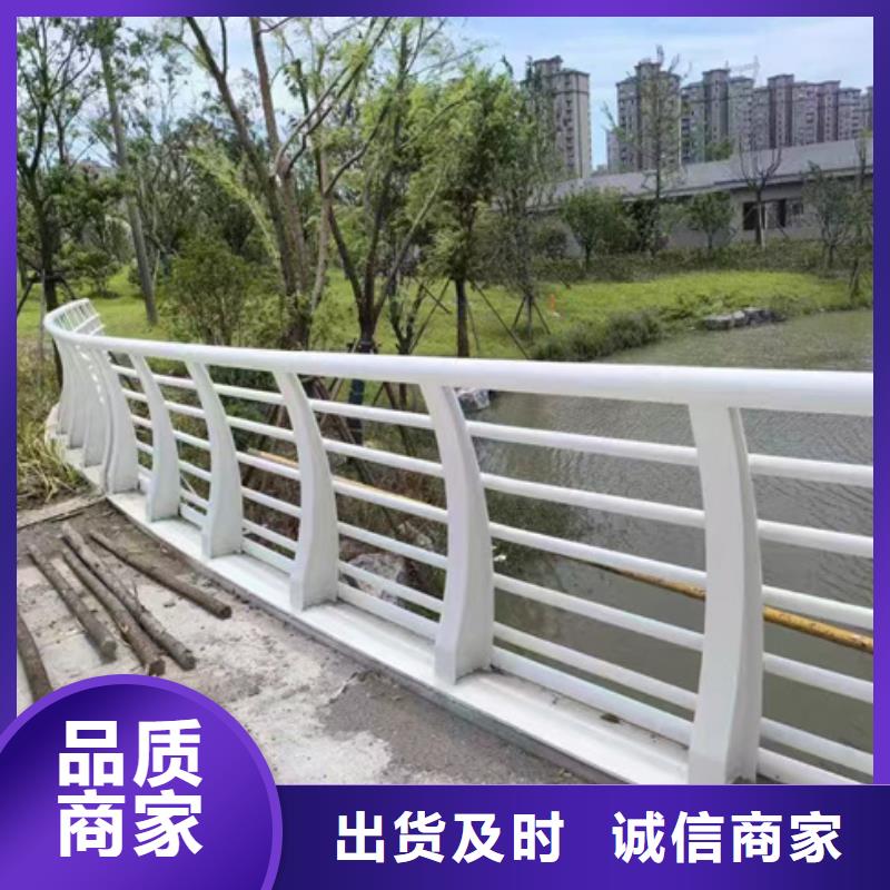 护栏【河道护栏】价格公道合理
