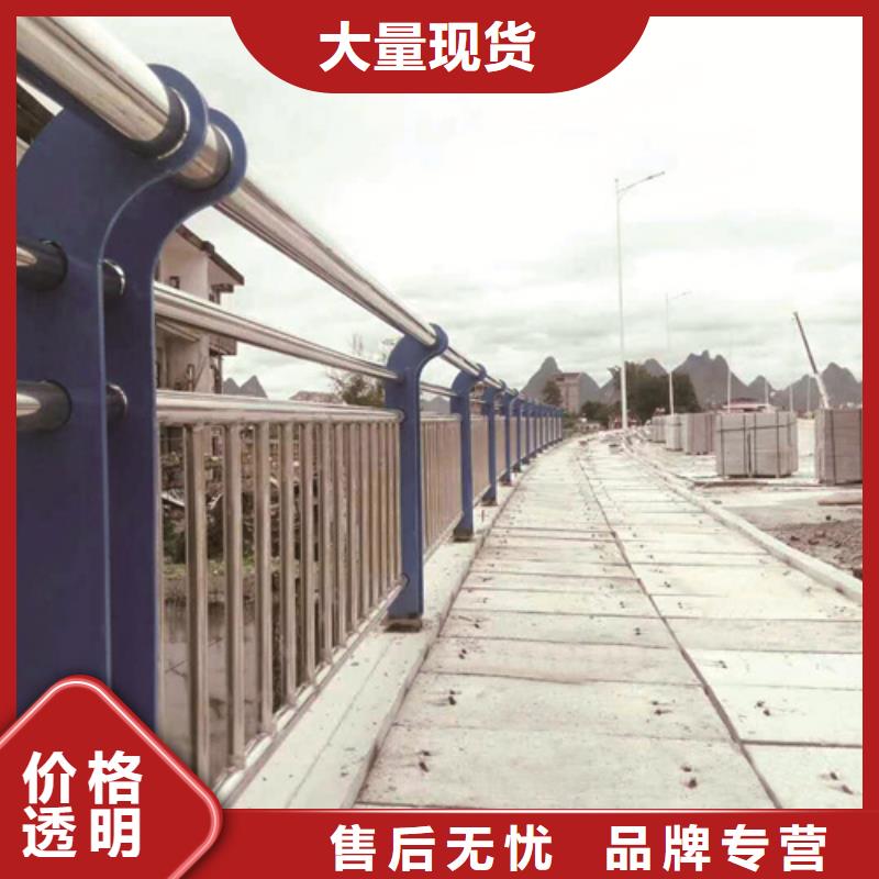 不锈钢复合管防撞护栏热镀锌立柱厂家货源