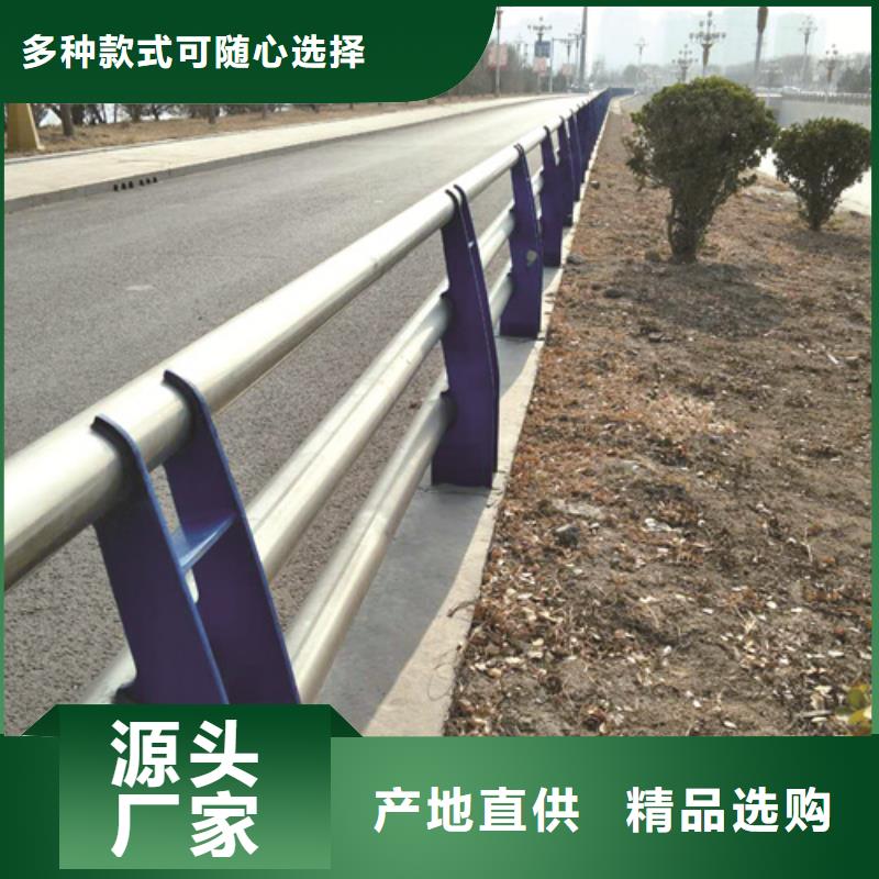 【不锈钢复合管防撞护栏_道路护栏免费寄样】