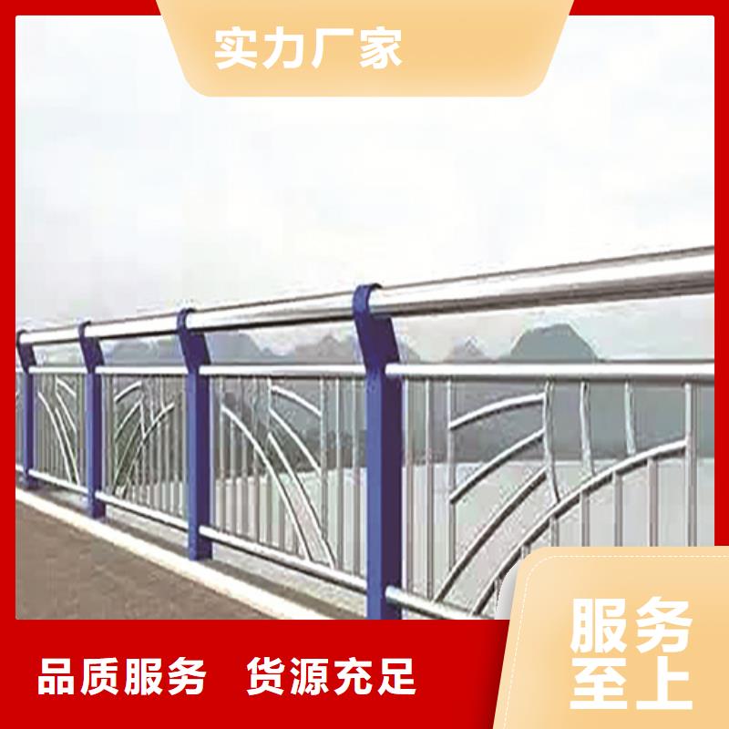 不锈钢复合管防撞护栏不锈钢复合管护栏专业厂家