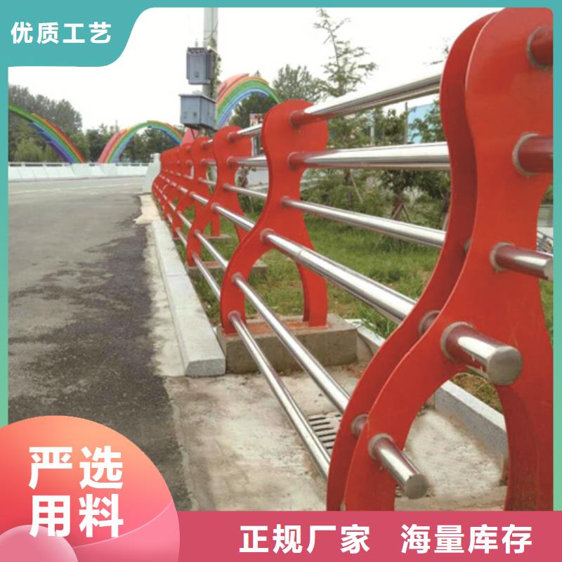 不锈钢复合管防撞护栏道路护栏生产型