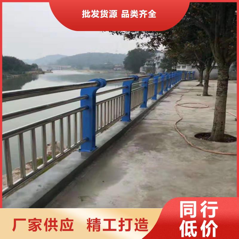 不锈钢复合管防撞护栏_河道防撞栏杆产地货源