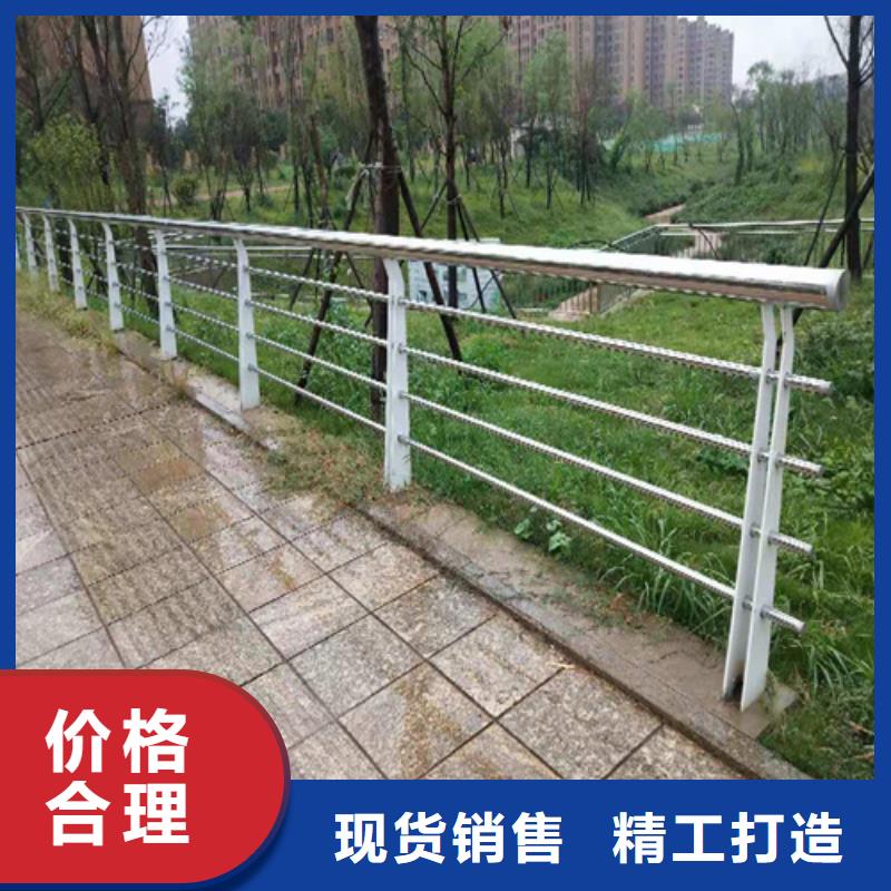 不锈钢复合管防撞护栏道路护栏生产型