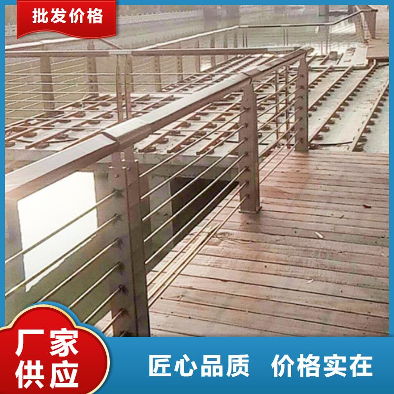 博锦中央分隔栏【不锈钢桥梁防撞护栏河道景观灯光护栏】不锈钢复合管护栏来电咨询aq00.com