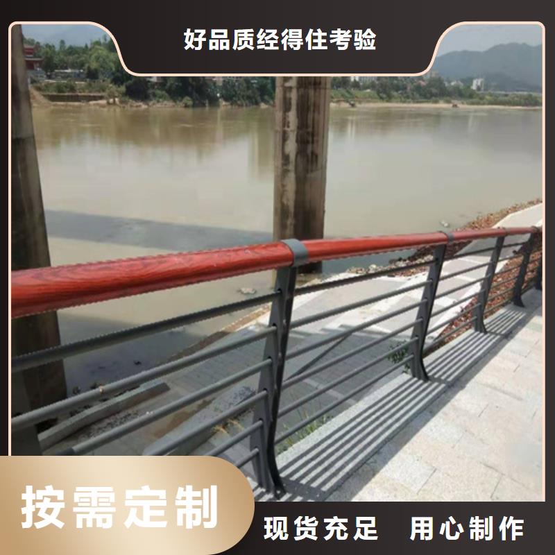 【不锈钢桥梁防撞护栏河道景观灯光护栏】,不锈钢复合管厂家直接面向客户覆盖范围含|扎囊|乃东|日喀则|昌都|拉萨|那曲|林芝|阿里