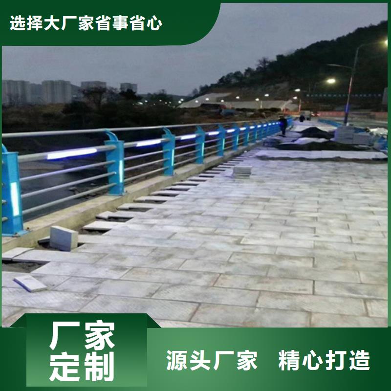 不锈钢桥梁防撞护栏河道景观灯光护栏城市景观防护栏根据要求定制