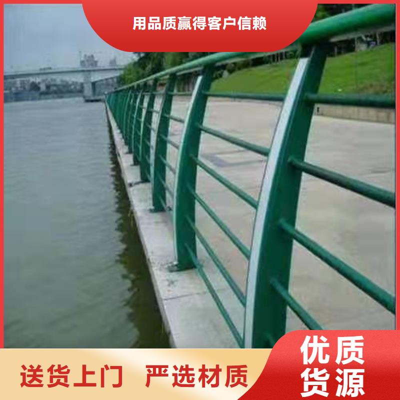 不锈钢桥梁防撞护栏河道景观灯光护栏-不锈钢碳素复合管产地工厂