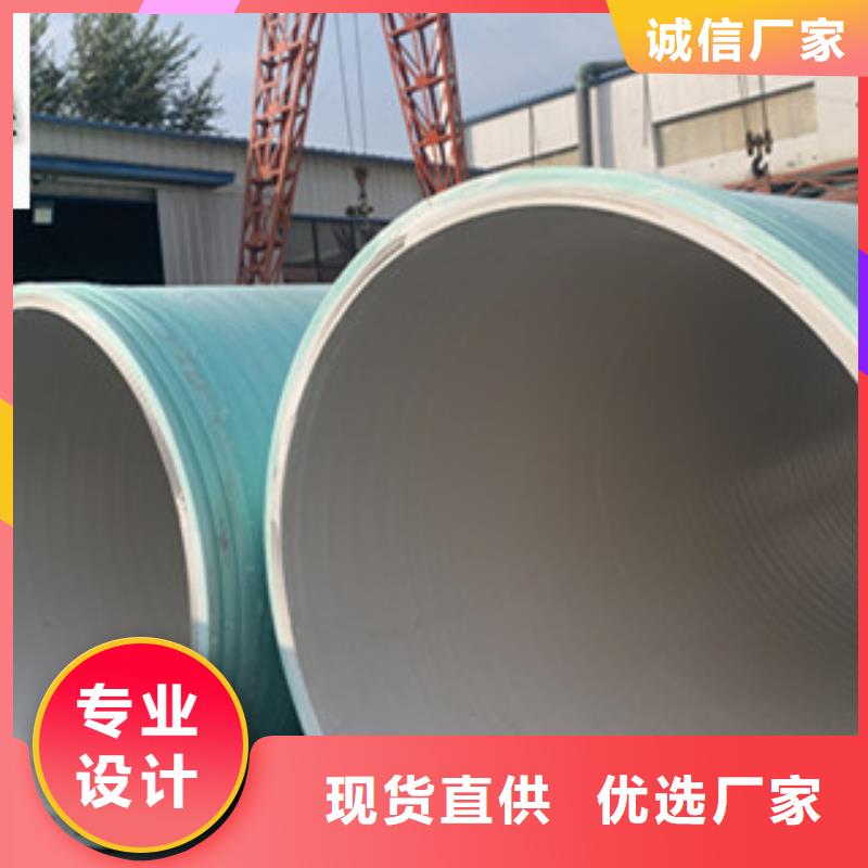 【 纤维增强衬塑复合管_模压化粪池畅销当地】-市场覆盖|枝江|夷陵|荆门|武汉|咸宁|孝感-阿奇乐乐