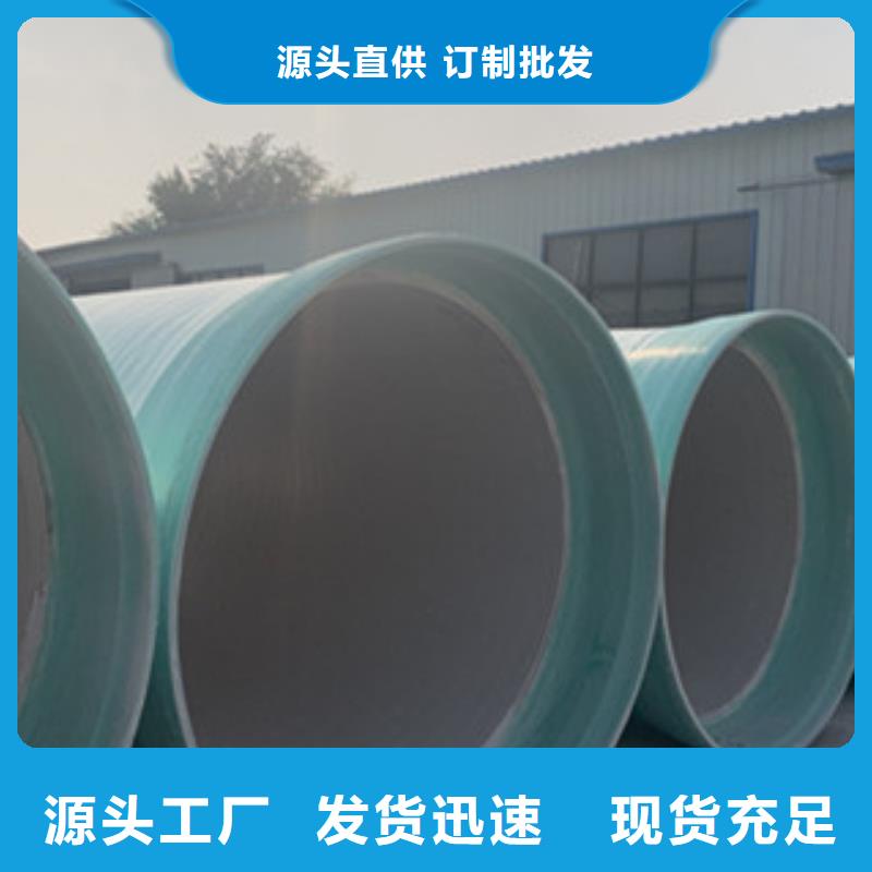 纤维增强衬塑复合管活性炭吸附塔贴心服务