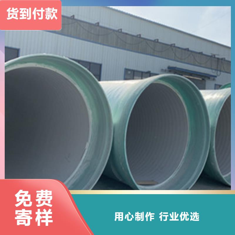 纤维增强衬塑复合管FEP/PVC纤维增强缠绕管生产厂家