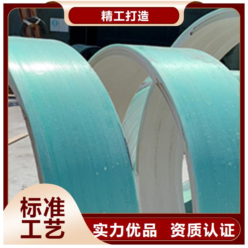 纤维增强衬塑复合管玻璃钢夹砂管道厂家案例