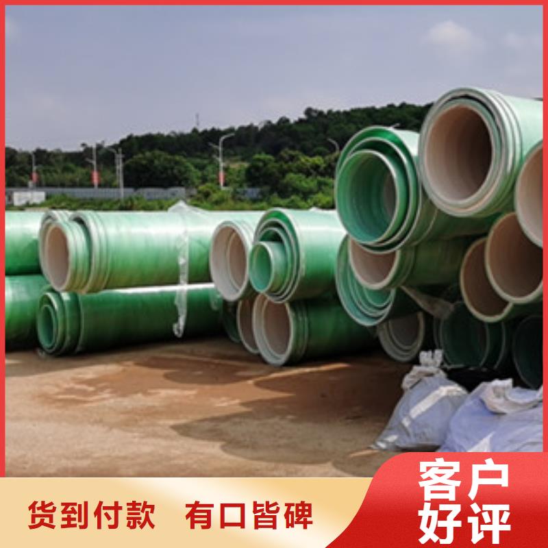 纤维增强衬塑复合管玻璃钢冷却塔支持拿样