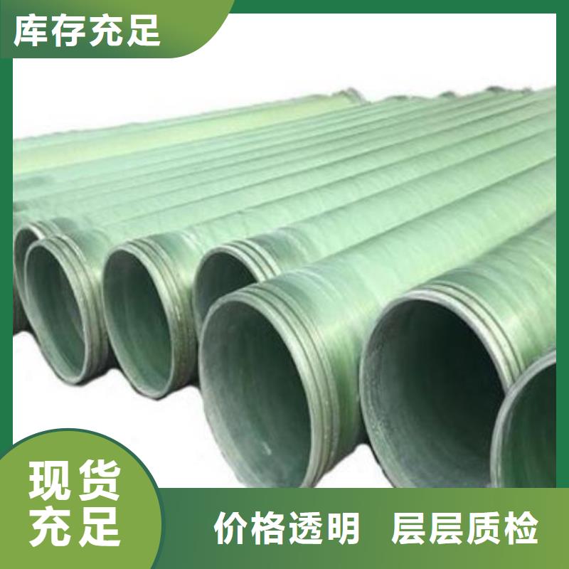 玻璃钢夹砂管洗涤塔省心又省钱
