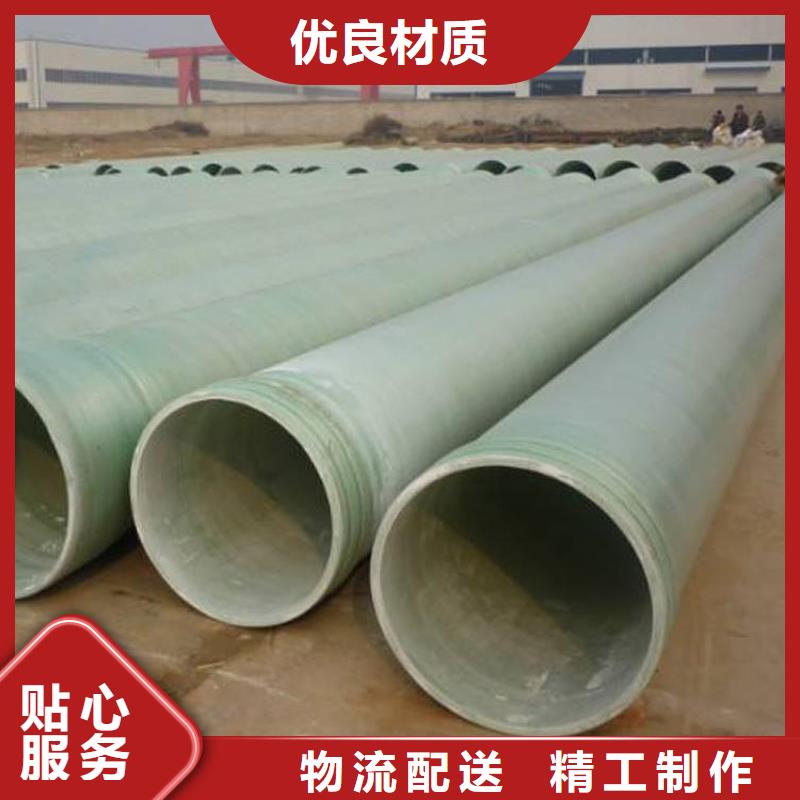 玻璃钢夹砂管_玻璃钢夹砂管道当日价格