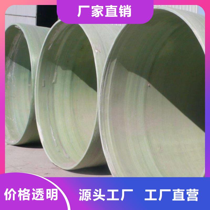 玻璃钢夹砂管_FEP/PVC纤维增强缠绕管研发生产销售