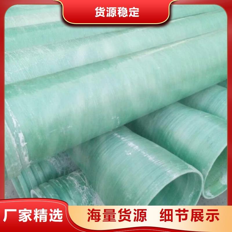玻璃钢夹砂管【脱硫塔】欢迎来厂考察