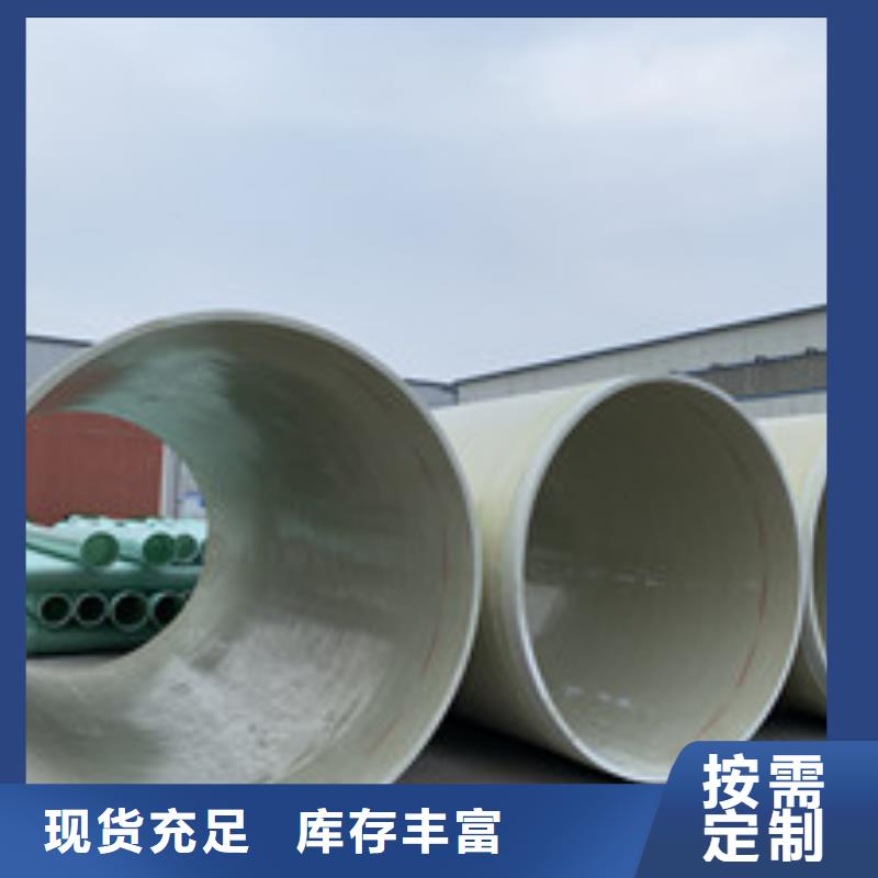 玻璃钢夹砂管,纤维增强抗冲衬塑复合管生产经验丰富