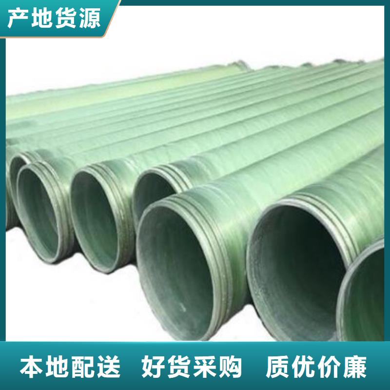 玻璃钢夹砂管玻璃钢冷却塔打造行业品质