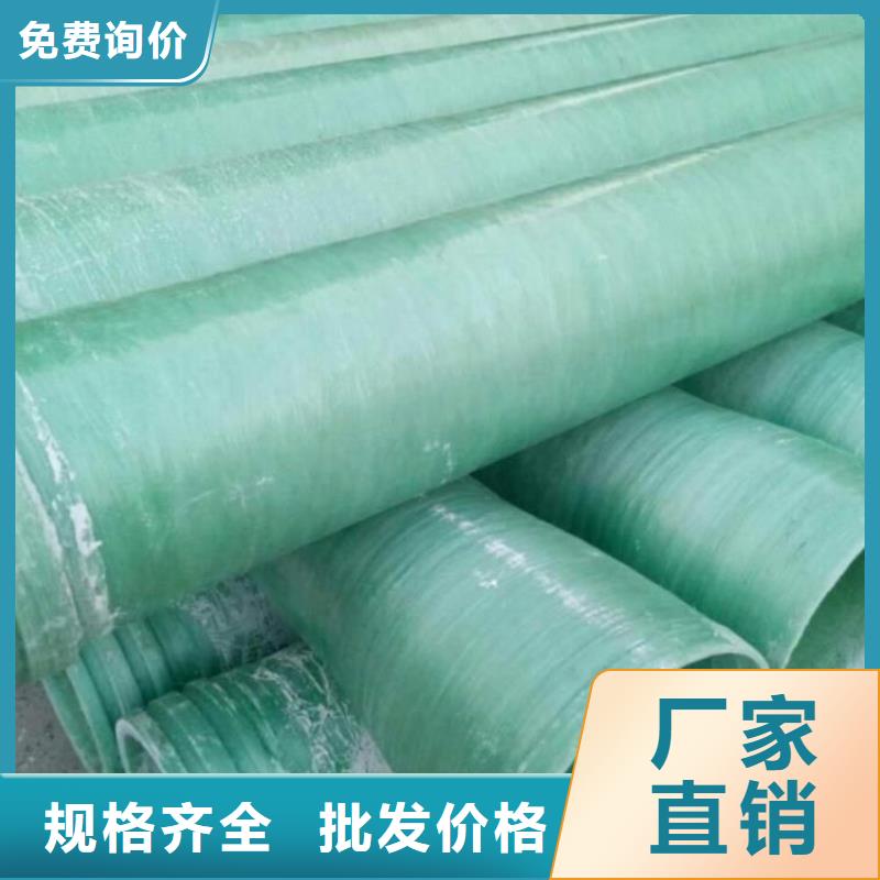 玻璃钢夹砂管_纤维增强衬塑复合管真正的源头厂家